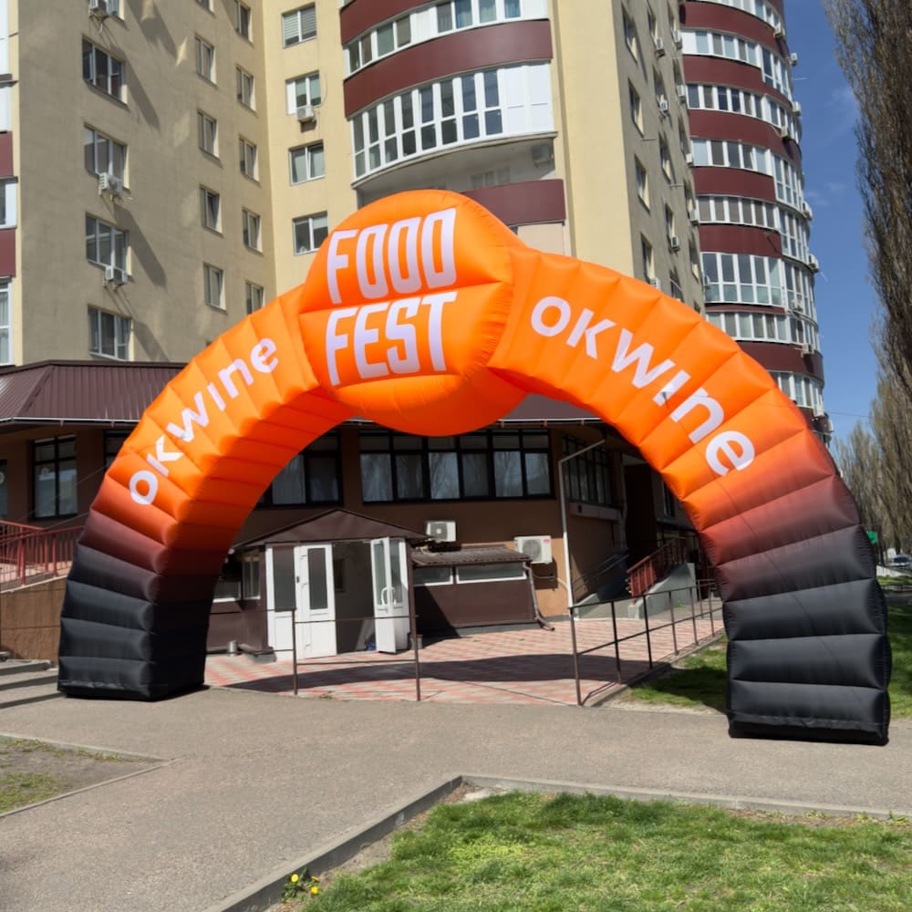 Inflatable arch for events