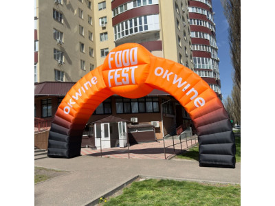 Inflatable arch for events
