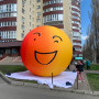 Фотозона надувной шар смайл 5 метров рекламная фигура на вентиляторе для мероприятий
